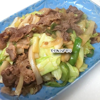 シャキッと野菜の回鍋肉